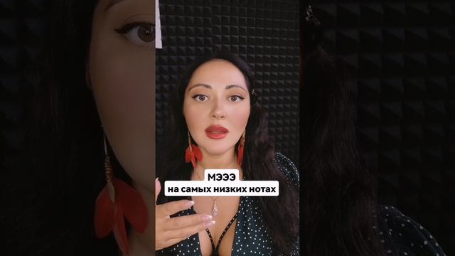 Как спеть мощно низкие ноты