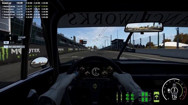 Project CARS 2. Знакомство с трассой Bathurst Mount Panorama