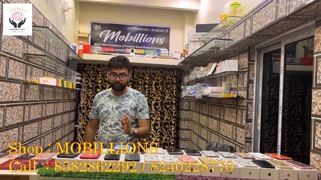 kolkata used mobile market | second hand iphone in kolkata | used mobile wholesale market in kolkat