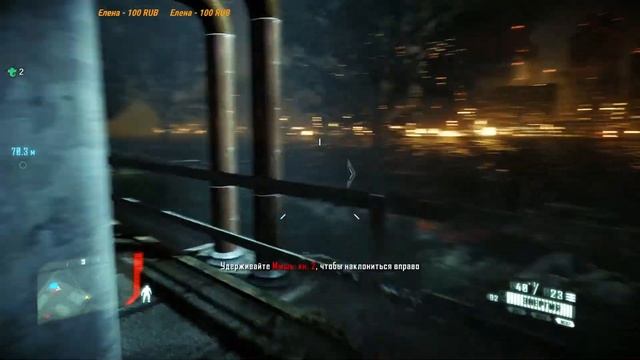 Crysis 2 "Прохожу" №4