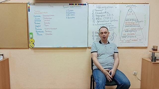 День_2_3