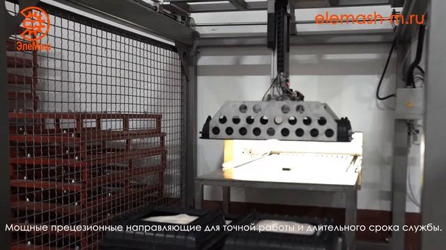 Робот - паллетайзер