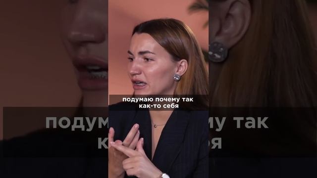 Час в день на эмоции, остальное время на мечту. Полное интервью на канале. #зозуля #азарова