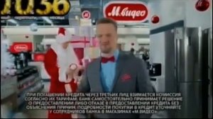 Реклама М.Видео IPhone 6S 2015