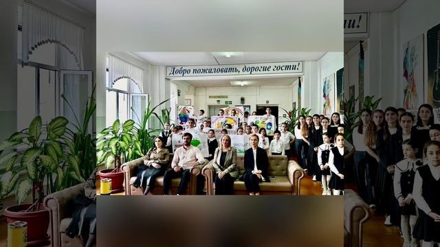 В МБОУ "СОШ № 16" города Махачкалы прошла яркая экологическая акция "Мы за раздельный мусор!".