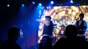 Вова Чё Морале и Sweet Hot Jazz Band - Без тебя. 08.10.2024