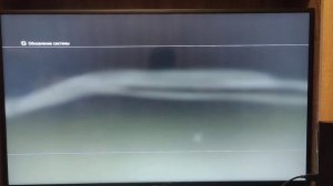 Прошивка PlayStation 3 slim CECH-2506B Rebug 4.80 на Rebug 4.84