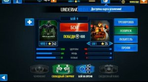 Обзор игры Real Steel WRB