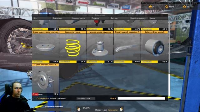 Прохождение Car Mechanic Simulator 2015 - Часть 2: Потихоньку развиваемся