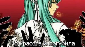 Vocaloid [Rus sub]
