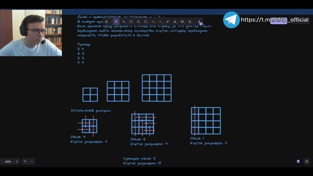 Динамическое программирование : Олимпиадная задача 8.1 #python #programming #coding #собеседование