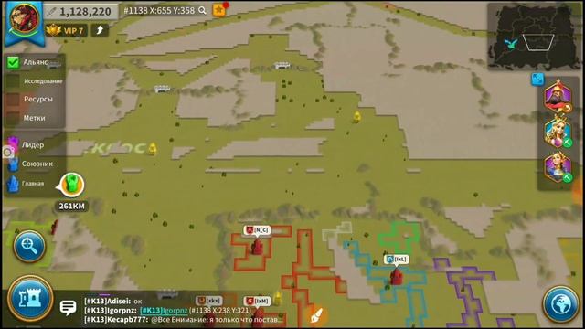 Rise of civilizations:  Итог 15-ти дней и обращение к семье.