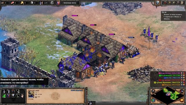 Age of Empires II Definitive Edition Part 1