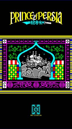 Prince of Persia (ZX Spectrum) концовка