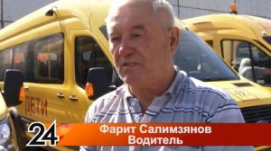 Школьные автобусы готовы к перевозке детей