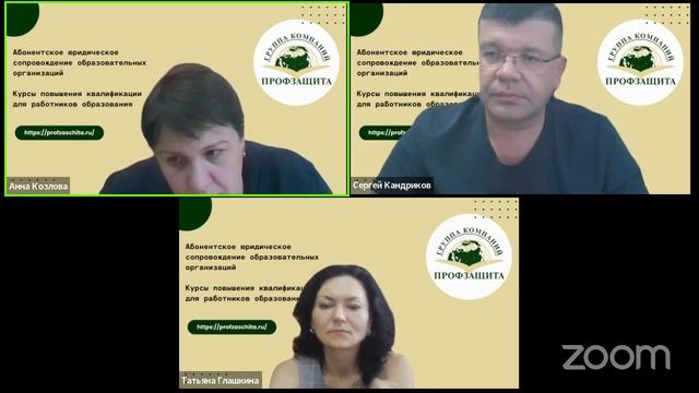 Сокращение работников в образовательной организации. Учимся на ошибках других | «Профзащита»