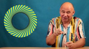 Найдите площадь кольца ● 2