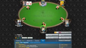 WORLD POKER CLUB armenia