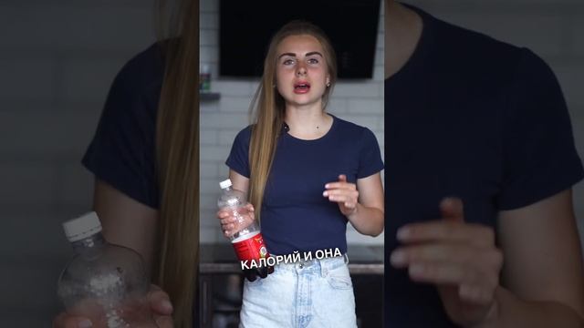COLA - ПРОГРАММА ПО СОКРАЩЕНИЮ НАСЕЛЕНИЯ? #пп #сахар #гмо #ппеда #кола
