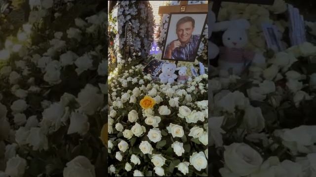 Юрий Шатунов, что мы увидели на его могиле. Помним, любим, скорбим! #шатунов