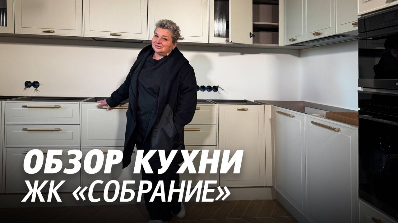 Дзен яндекс кухня