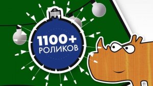 С Новым 2024 годом!