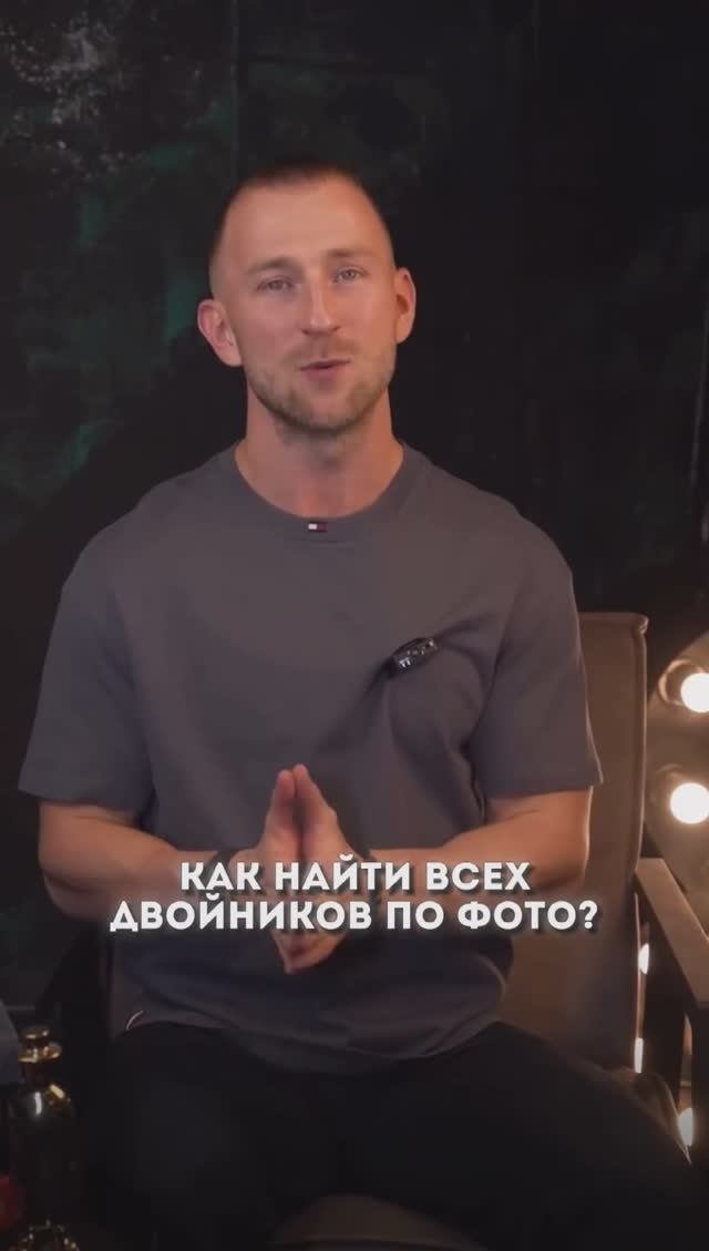 Рутуб лебеде. Рутуб лебеде