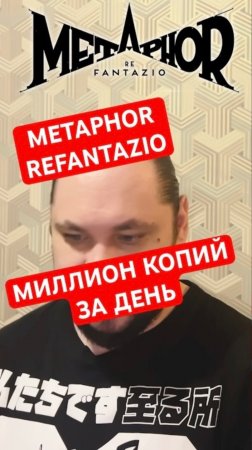 Metaphor: ReFantazio метит на звание игры года | Новость дня #metaphor #persona #верниконсоль