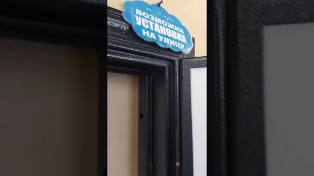 Входная дверь металлическая Входная дверь Дельта МР-31. Утепленная. КонструкторБай. смотреть онлайн