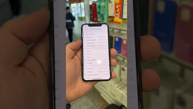 С авито iPhone 11 pro 256Gb 🔥