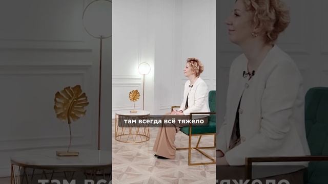 Настрой свой мозг на счастье. Смотрите полное видео на канале. #зозуля #екатеринаарея