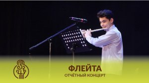 🎼 ФЛЕЙТА | Соловей