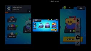 Как настроить автоматический кликер?