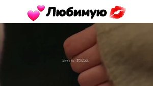 💞💋Поцеловал любимую💞||📽ДОРАМА: Мой сосед кумихо