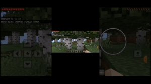 Выживание в Майнкрафт (1 серия)