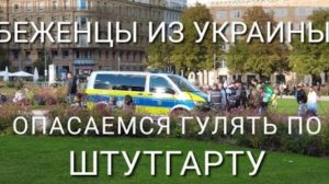 Стало опасно в больших городах.Полиция, люди с флагами.Попали к врачу.