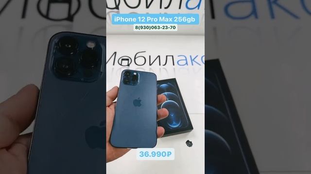 iPhone 12 Pro Max 86% батарея. Не ремонтировался