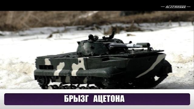 БМП-3 — советская и российская боевая бронированная гусеничная машина
