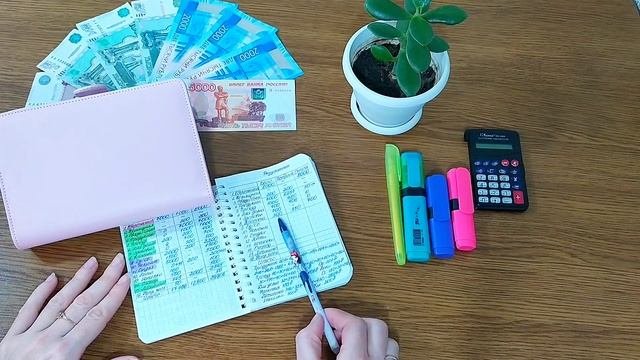 🧮Распределение денег по конвертам🗂️На что мы тратим деньги?💸#бюджет #системаконвертов #распределени
