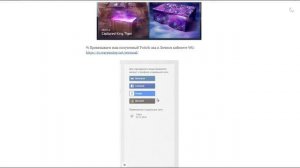 Не покупай Twitch Prime, пока не посмотришь это видео [World of Tanks]