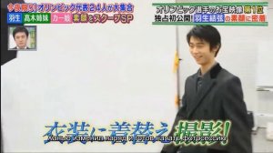 180305 Yuzuru Hanyu Юзуру Ханью во время съемок для журнала AERA рус.суб