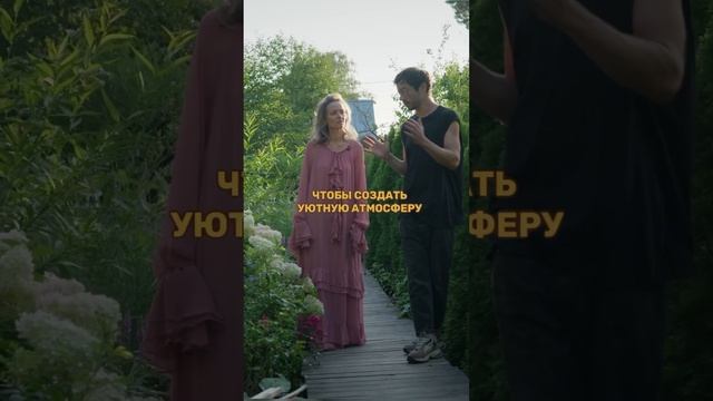 Полное видео — кладезь идей #дача #сад #дом #огород #shorts #shortsvideo