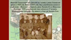 Нет в России семьи такой, где б не памятен был свой герой