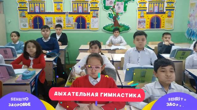 Здоровье-сберегающие технологии