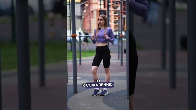 ТЕБЕ НЕ НУЖНО БЕГАТЬ ДЛЯ ПОХУДЕНИЯ #бег #какпохудеть #похудетьклету #ппеда