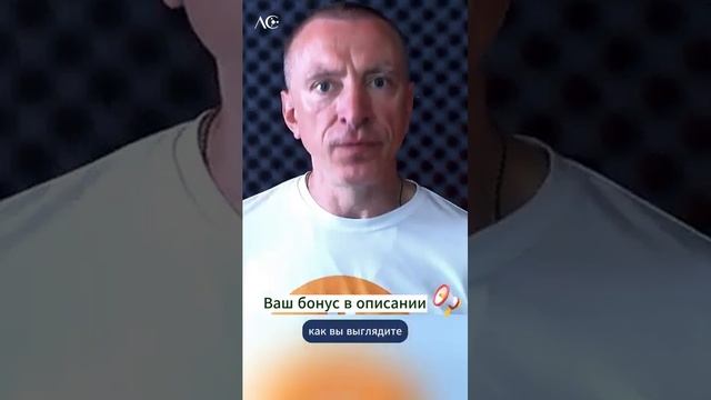 Невероятный успех в МЛМ через соцсети. 12 ч