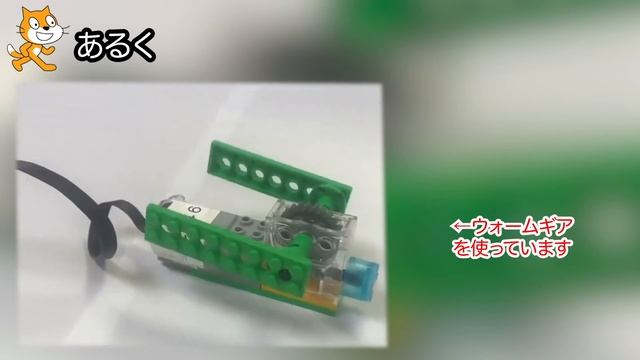 【アイディアブック】あるく①[WEDO2.0/LEGO/45300] смотреть онлайн