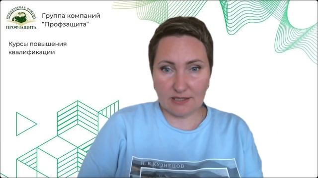 Курс Инновационные технологии 07.08