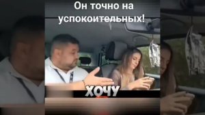 Дайте мне новую машину