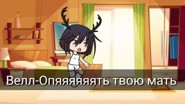 🍥Сериал "Любовь Бандита"🍥1 серия🍥Gacha Life🍥